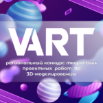 VArt