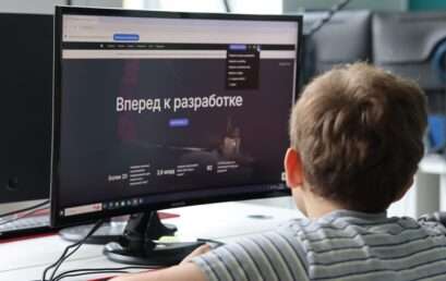 В “IT-кубе” стартовала Летняя IT-школа!