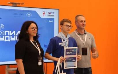 Региональный этап Чемпионата “Пилоты Будущего 2025”