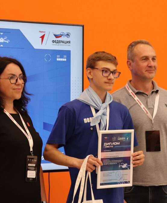 Региональный этап Чемпионата “Пилоты Будущего 2025”